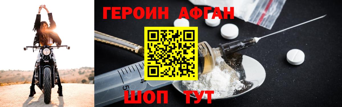 Геленджик  Вход с VPN  Cocaine  МЕФ кристаллы  Бошки Шишки  МЕТАМФЕТАМИН 