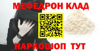 прущие крисы Ирбит