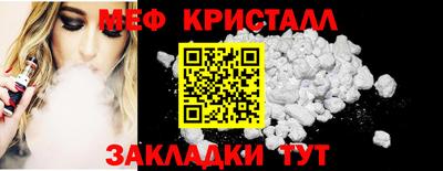 прущие крисы Ирбит