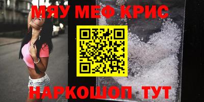 МДМА Изобильный