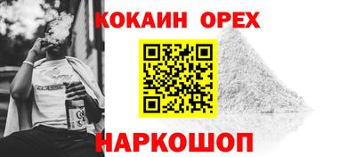 прущие крисы Ирбит