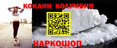 МДМА Изобильный