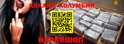кокаин перу Ипатово