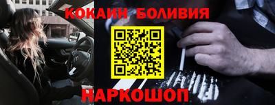 прущие крисы Ирбит