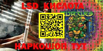 прущие крисы Ирбит