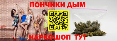 кокаин перу Ипатово