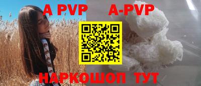 прущие крисы Ирбит