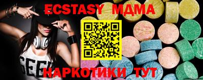 МДМА Изобильный