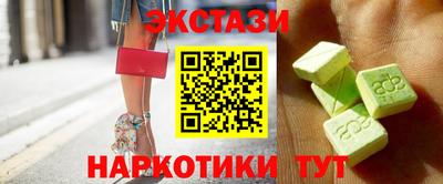 кокаин перу Ипатово