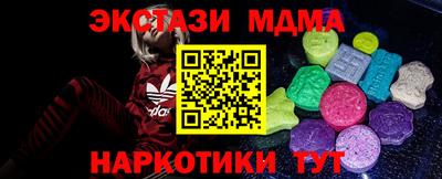 кокаин перу Ипатово