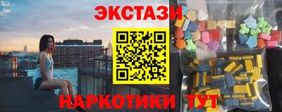 прущие крисы Ирбит