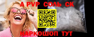 кокаин перу Ипатово