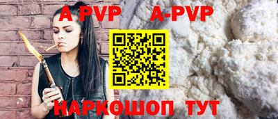 кокаин перу Ипатово
