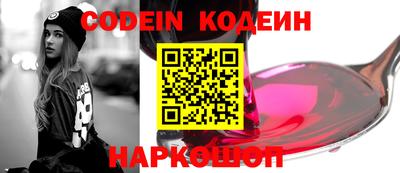 кокаин перу Ипатово