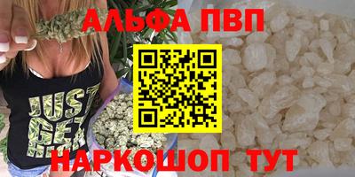 кокаин перу Ипатово