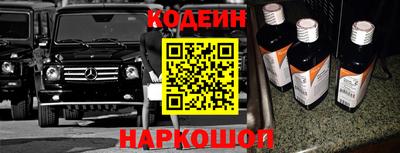 кокаин перу Ипатово