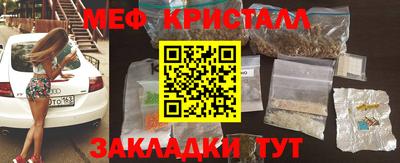 прущие крисы Ирбит