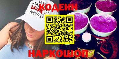 кокаин перу Ипатово