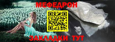 прущие крисы Ирбит