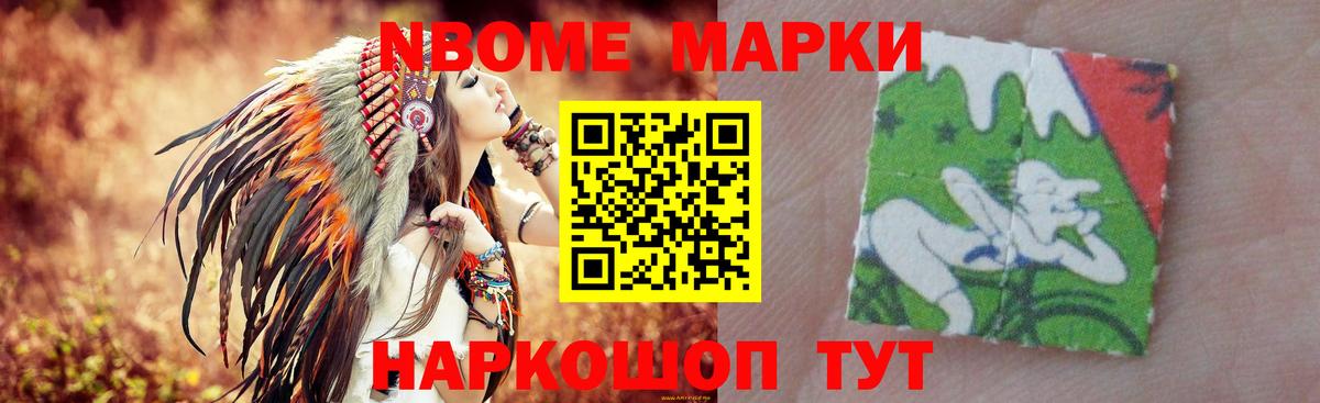 Лсд 25 экстази кислота  Лсд 25 экстази кислота  Геленджик  Вход с VPN 