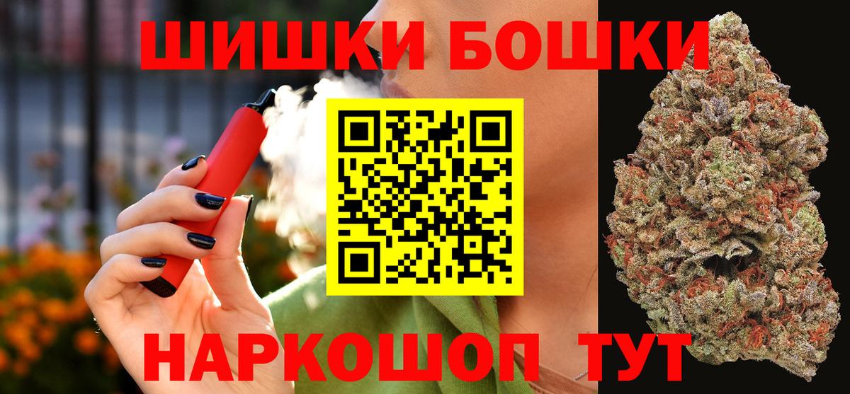 Каннабис марихуана Геленджик